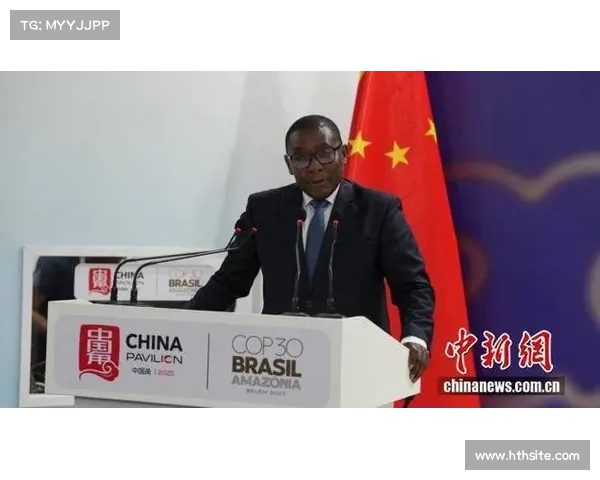 COP30“中国角”系列边会聚焦生态文明和美丽中国实践